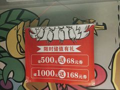 -管氏翅吧(广渠门店)