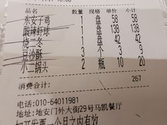 -马凯餐厅(地安门店)