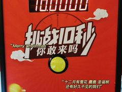 -福块儿厚切炒酸奶(销品茂店)