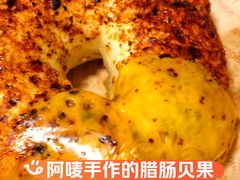 -Max Bakery 阿唛手作
