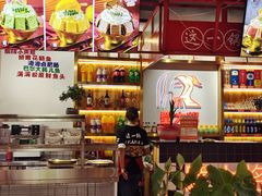 -蛙一刀·麻椒鱼火锅(金仙桥店)