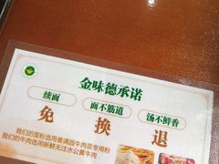 -陈至马正宗兰州牛肉面(韩乐坊店)