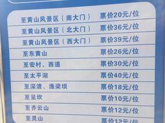 -屯溪老街