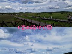 -塞罕坝国家级自然保护区