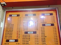 -舒记粉店(七星路店)
