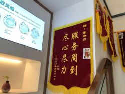 点击看大图 -战痘宣颜科学皮肤管理祛痘中心