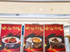 -渝悦情·新派川菜(建国门店)