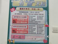 -瑞派雷欧宠物医院·24h夜诊·心脏骨科牙科·全科重症转诊中心(无影山店)