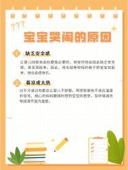 -玥悦月子中心(南桥店)