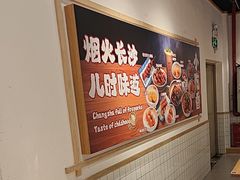 -白沙肴·长沙米粉.小炒湘菜(石厦时代广场店)