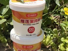 -海底捞火锅(石景山万达广场店)
