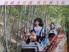 -藏龙百瀑风景区