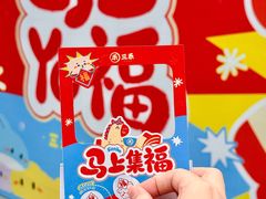 -三禾寿司(君尚店)
