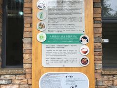 -熊猫厨房