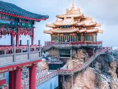 -老君山风景名胜区