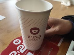 -好适口(西二旗店)