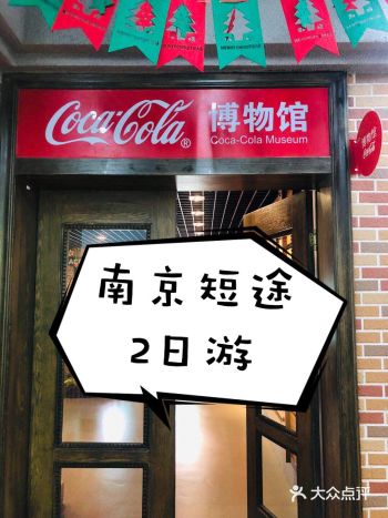 出发地：武汉 目的地：南京 出行方式： 高铁2小时