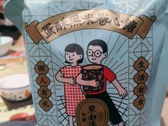 -点都德(华强南店)