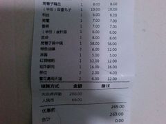 -宽巷子成都火锅(南站店)