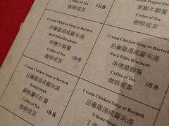 -飞鹰餐厅