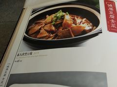 -峨嵋酒家(地安门店)