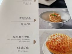 -鲁采LU STYLE(新天地店)