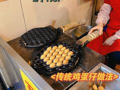 -顺记冰室(宝华路店)