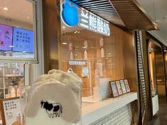 -兰熊鲜奶(西直门凯德mall店)