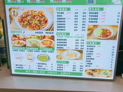 -状元水饺(成都SM广场店)