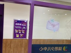 -瑞思少儿中心·少儿英语素养启蒙(新合作校区)