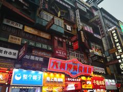 -黄兴南路步行商业街