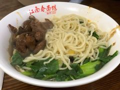 -泰顺江南春面馆