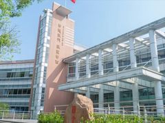 -广东外语外贸大学(白云山校区)