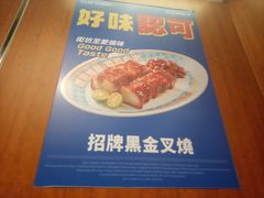 -可俊·港式茶餐厅(体育中心店)