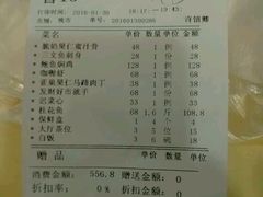 -花好悦园(瀛洲店)