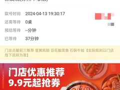 -新发现(苏州中心商场店)