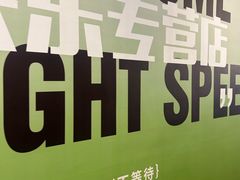 -吕氏疙瘩汤·海鲜新鲁菜(融创茂店)