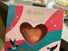 -海底捞火锅(正大乐城店)