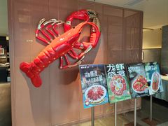 -杨氏青龙虾·羊蝎子(金盛路总店)
