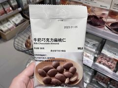 -MUJI无印良品(京西大悦城店)