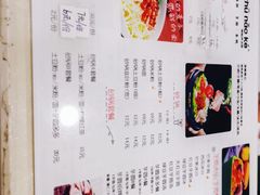 -猪脑壳凉面(武陵源店)