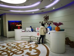 -雅悦齿科(顾村公园店)