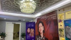 -西安现代妇产医院医疗美容