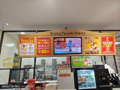 -味多美蛋糕(灯市口店)