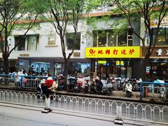 -川大刘肥肠鸡(北国店)
