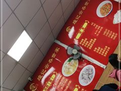 -煌记云吞世家(信义锦绣花园店)