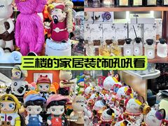-西北轻工批发市场
