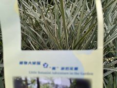 -广州花园酒店-凌璇阁360度高空海鲜自助餐CAROUSEL