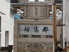 -烟雨江南徽菜