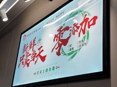 -笑笑凉皮(富国街店)